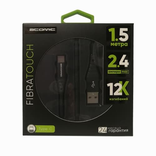 Кабель Atomic FIBRATOUCH USB-TYPE C, 150 см, черный, #30203